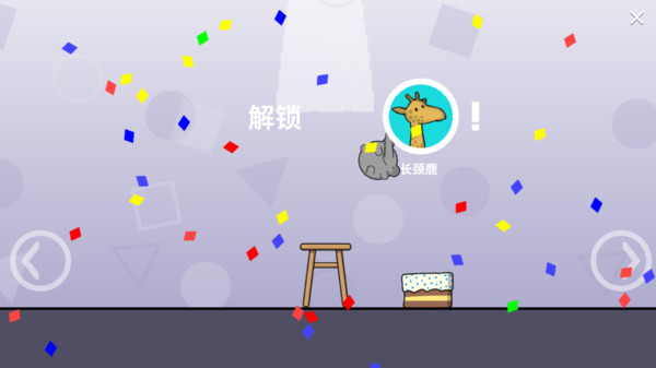 躲避我最溜