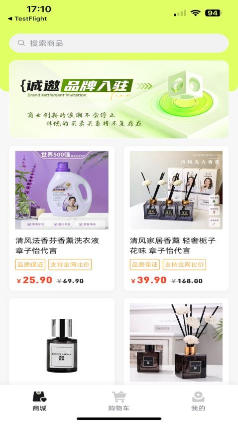 锦鲤趣链app图3