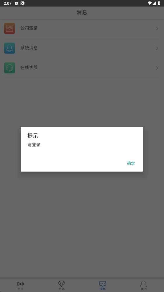 古亭app图1