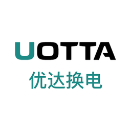优达换电软件图标