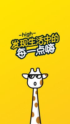 鹿刻软件