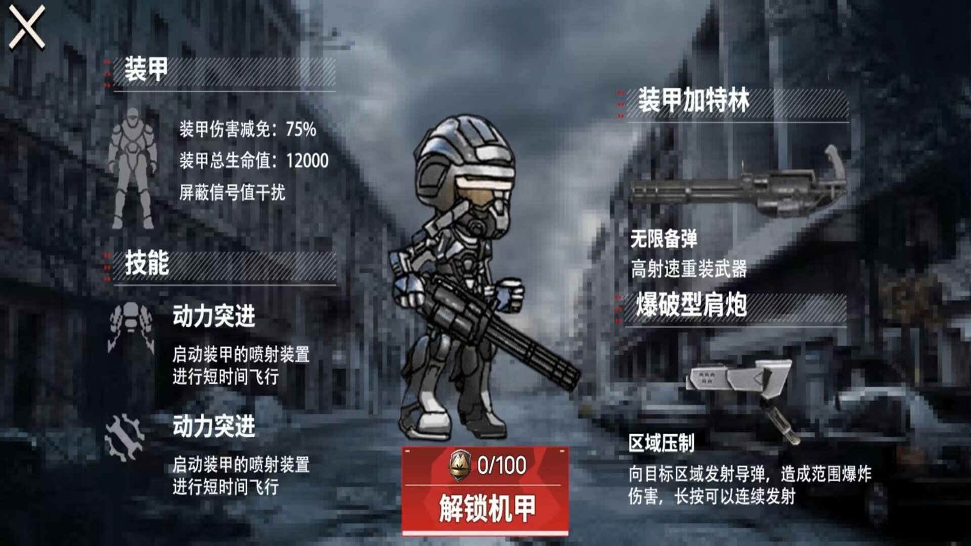 猫猫地铁大逃离2图3