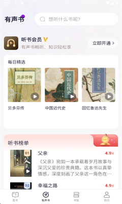 妙思启行图1