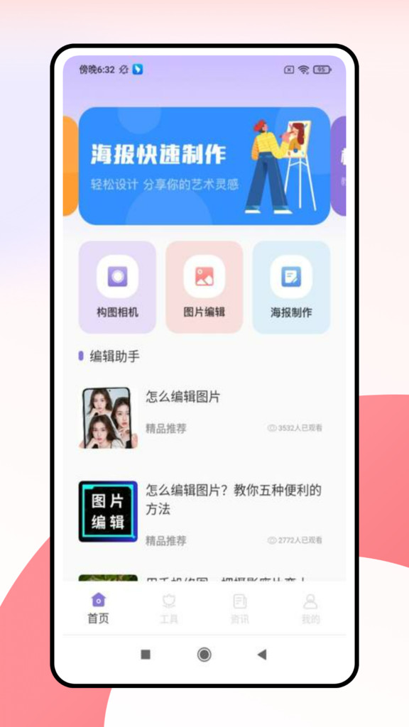 水印相机拍照打卡app图3