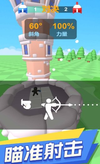 火柴人究极传说大战图3
