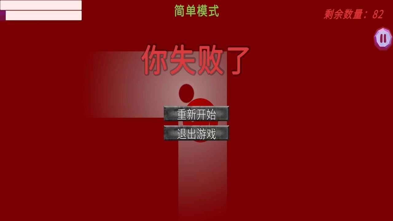 阴暗的迷宫游戏图3