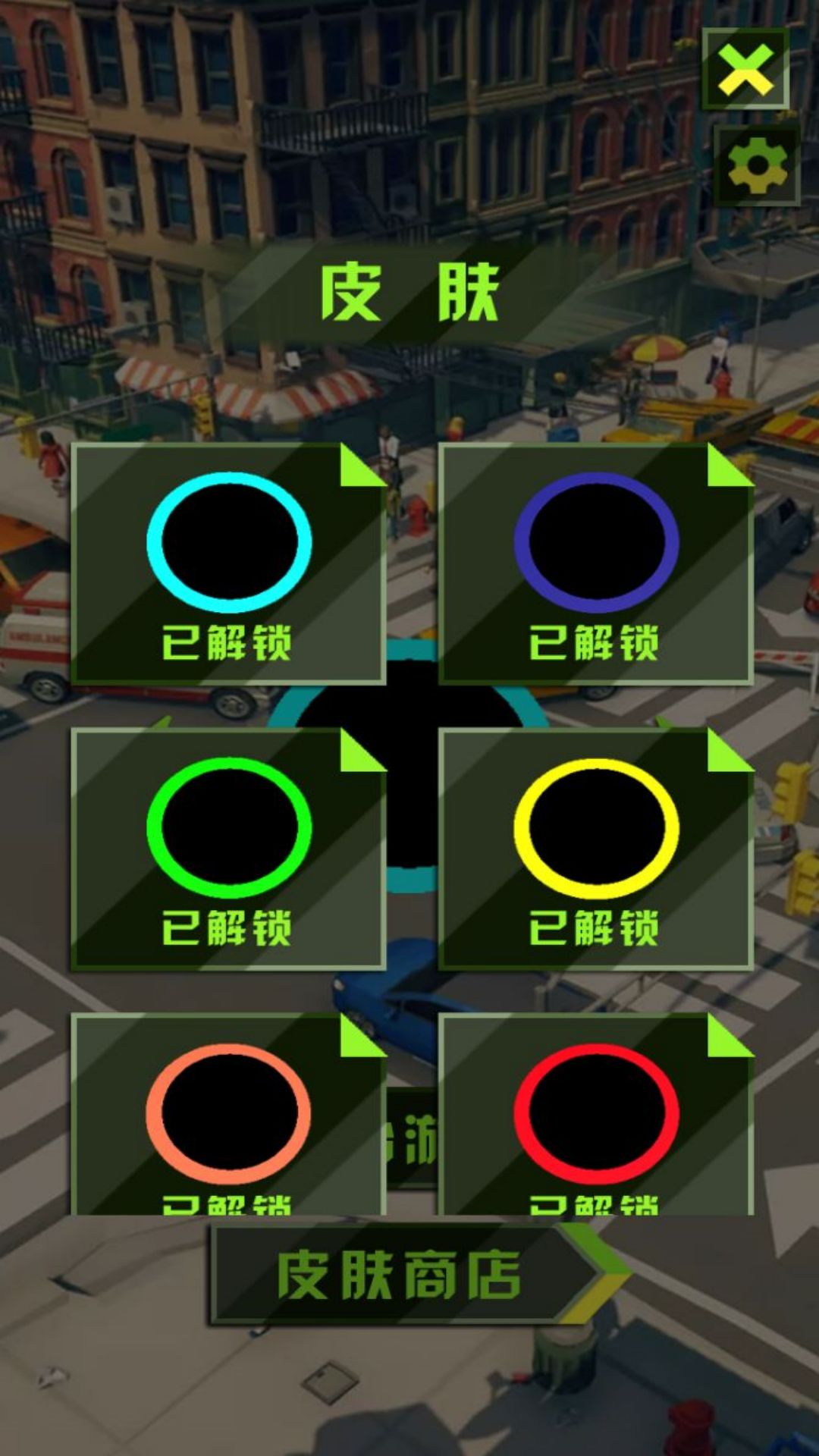 黑洞空间征服者图2
