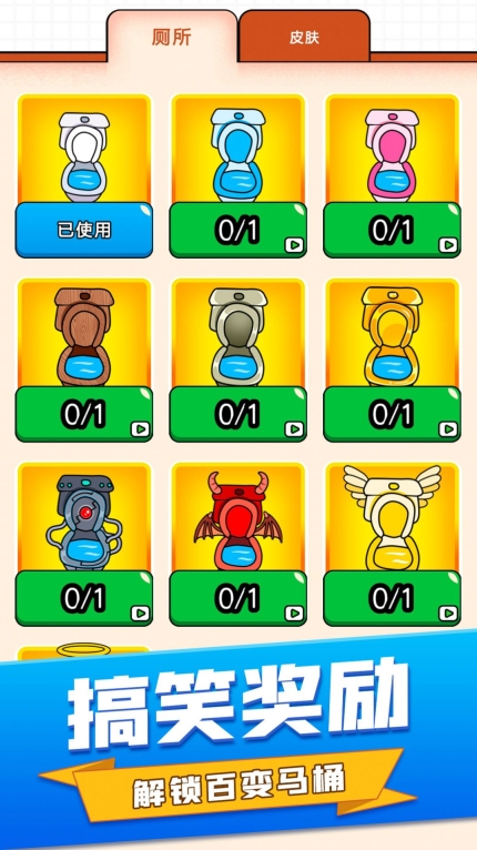 画线消除手游图2