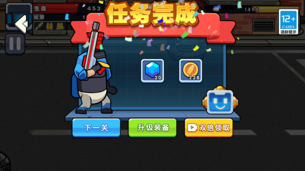 枪神手旋转射击图3