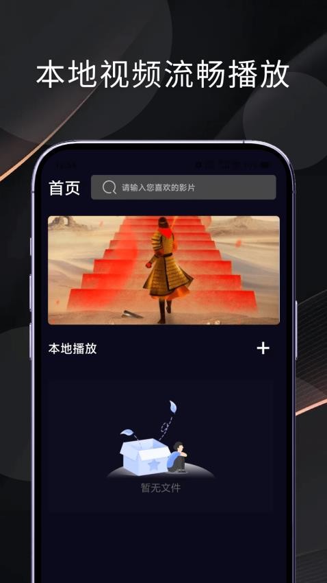 懒懒视频制作软件图2