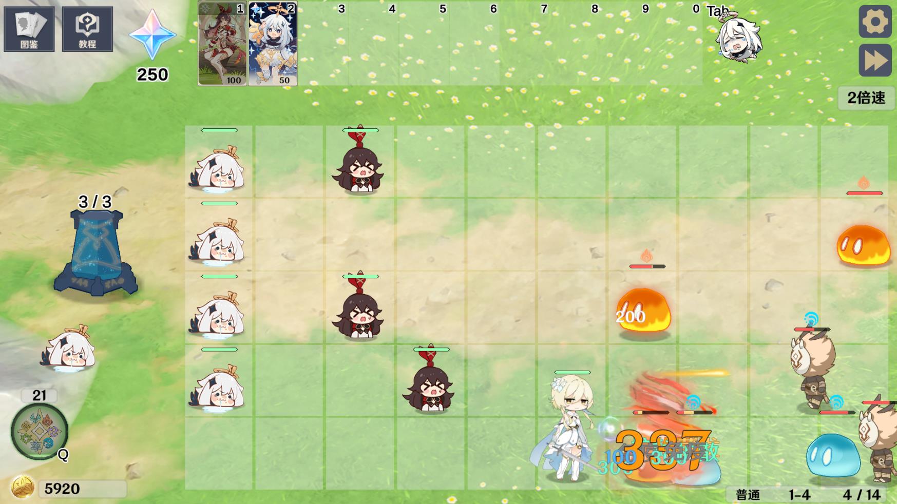 原神大战原魔图3