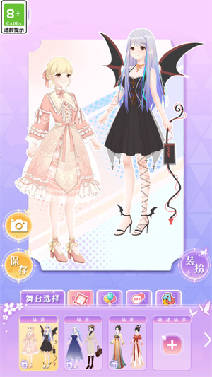 次元美少女装扮图3