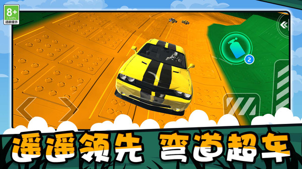 蛇影追逐游戏图2