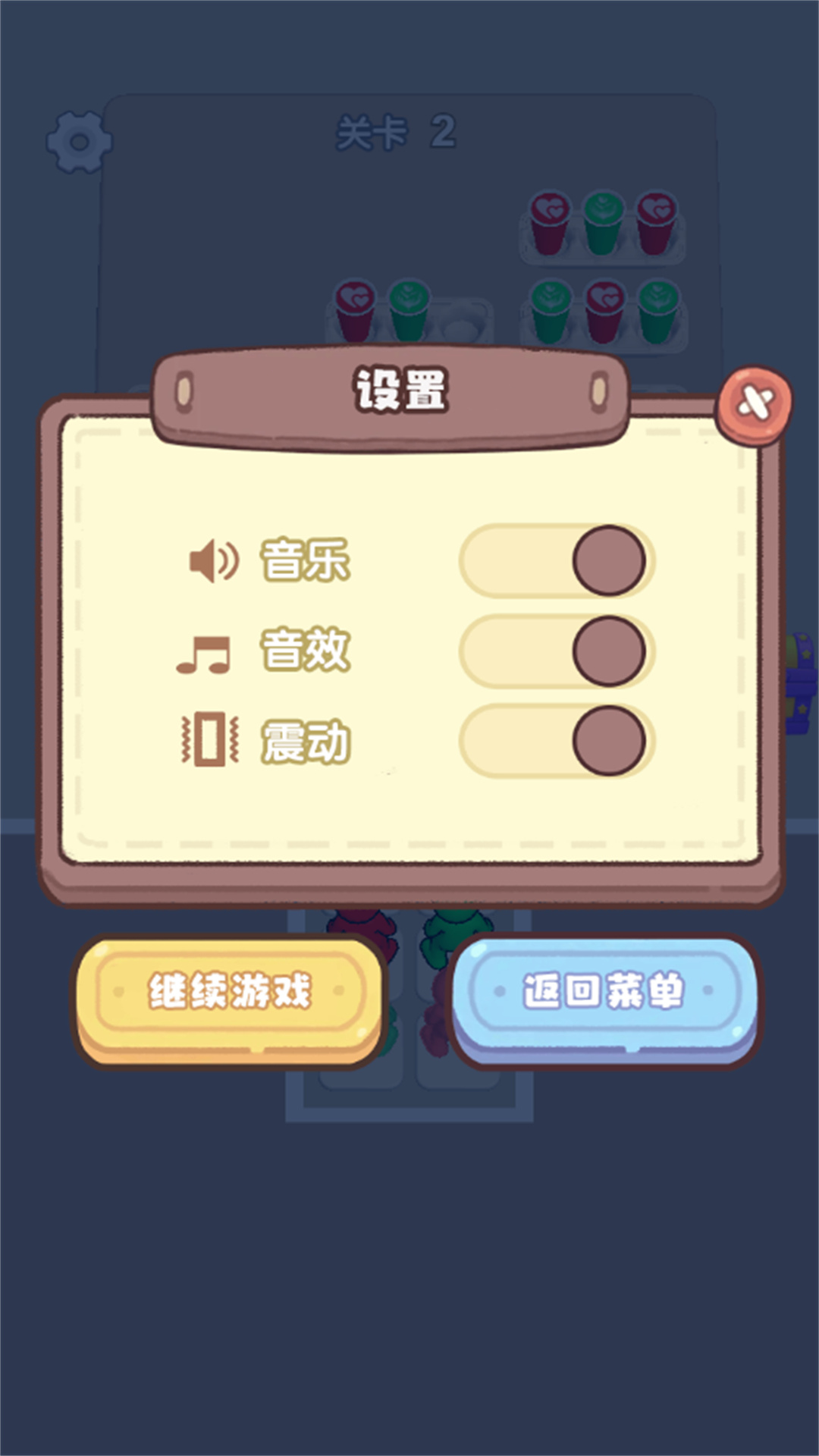 开奶茶店吧游戏图3
