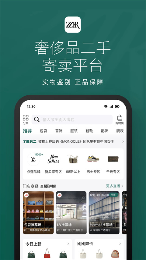 只二图3