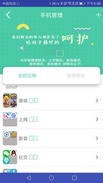为垦小绿伞图1
