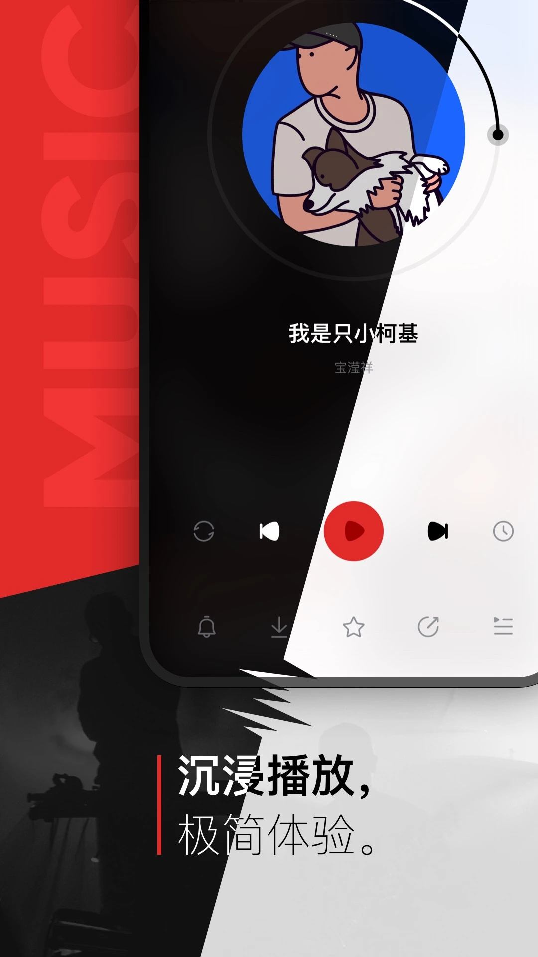 千千音乐图1