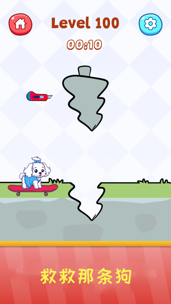快乐挑战合集图2