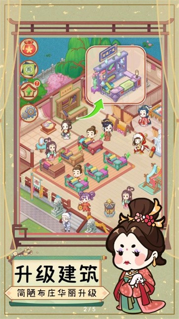 胡记布庄图3