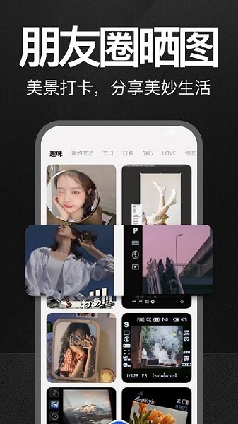 万能水印相机图2