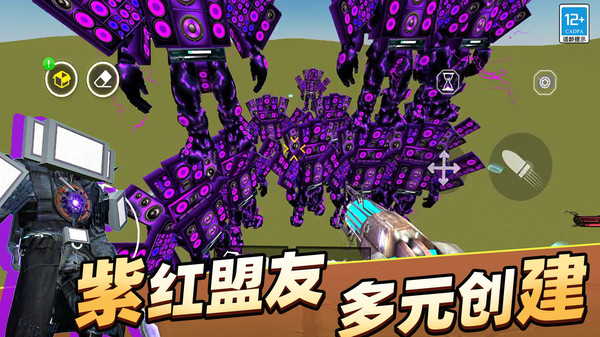 马桶人史诗决斗图4
