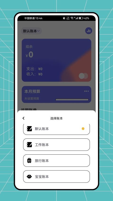 叽叽记图2