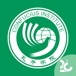 孔子学院官方版图标