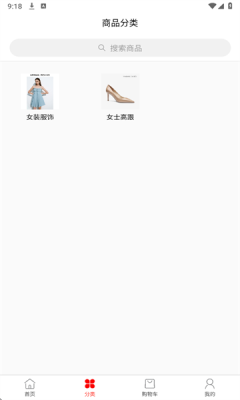 云链甄选图1