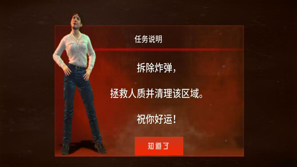 二战史诗战场图1