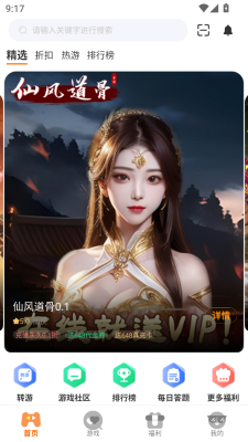 千游坊图1