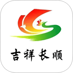 吉祥长顺软件图标