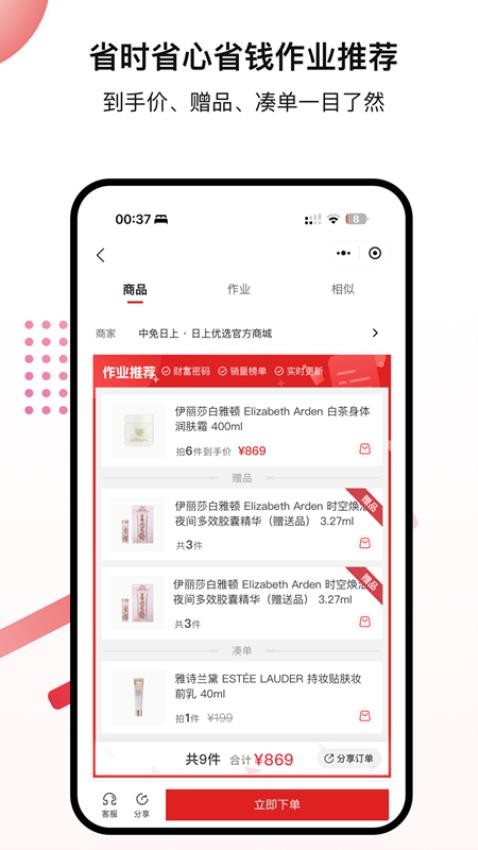 省助图1