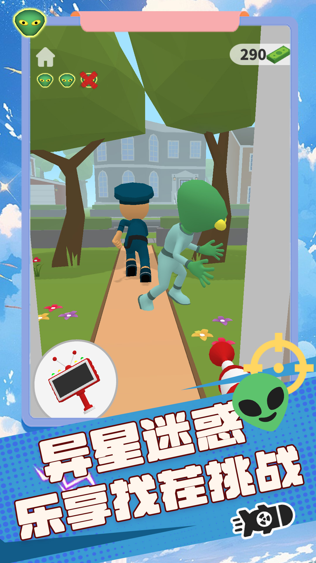 资深找茬王游戏