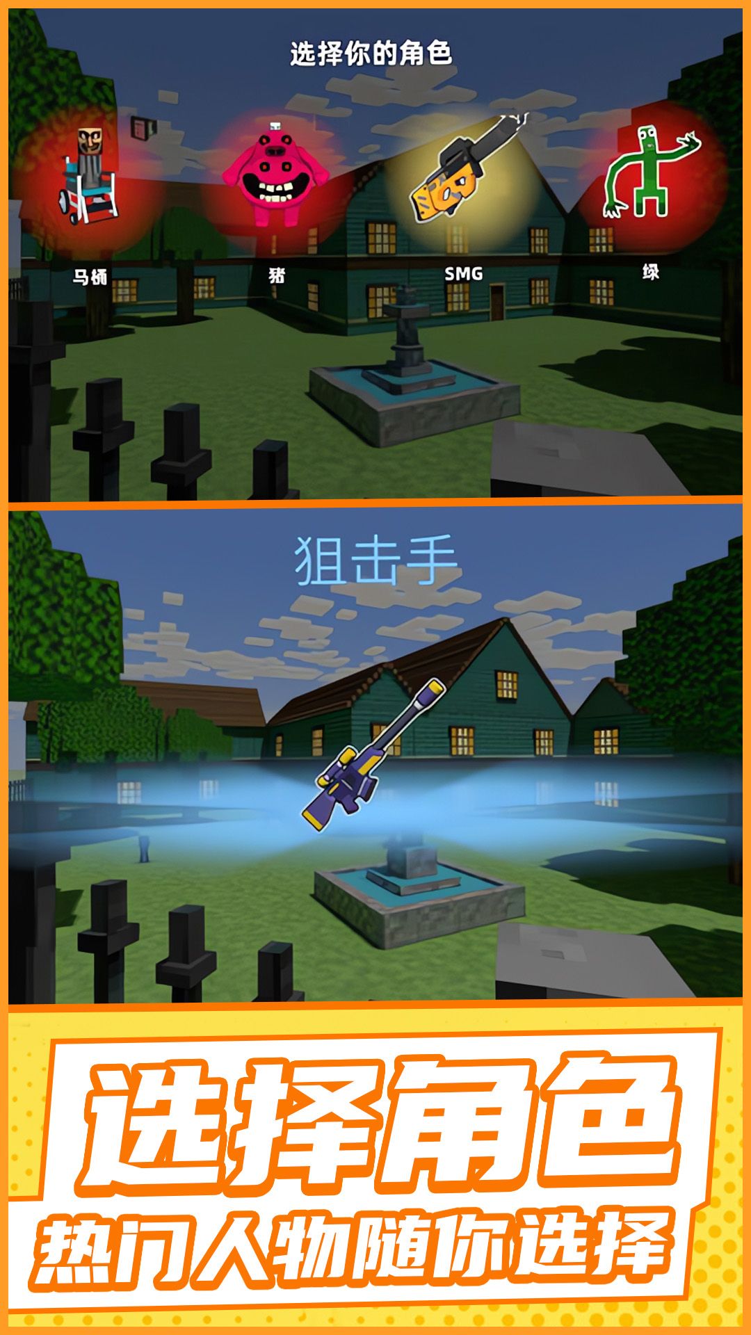 迷你作战小队游戏图3