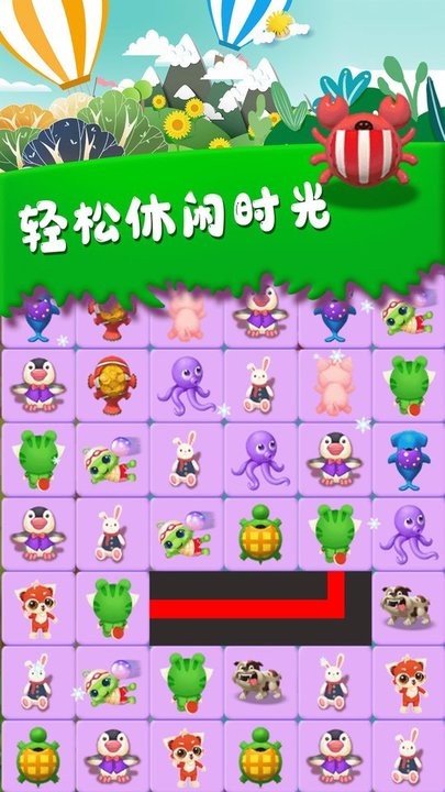 呼叫萌宠连接游戏图1