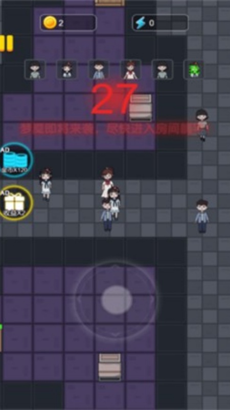 末日生存记图2
