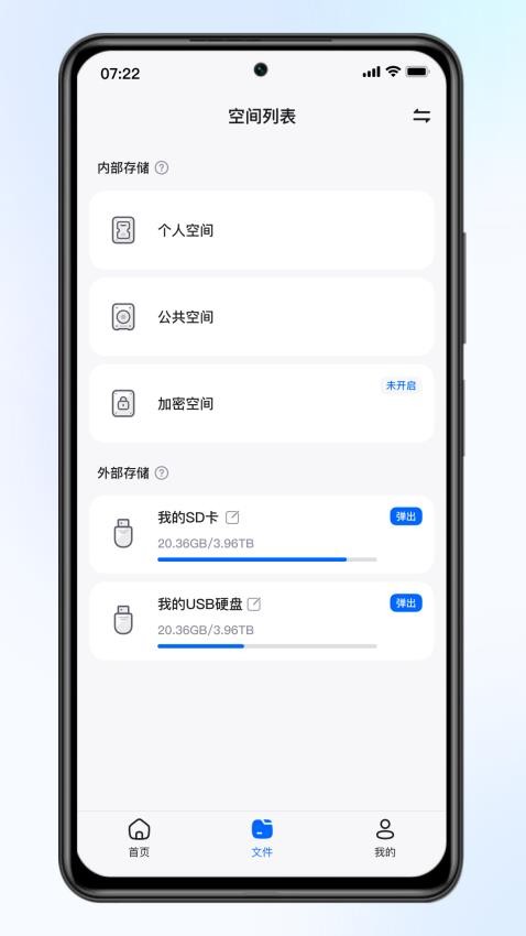 梵想云app