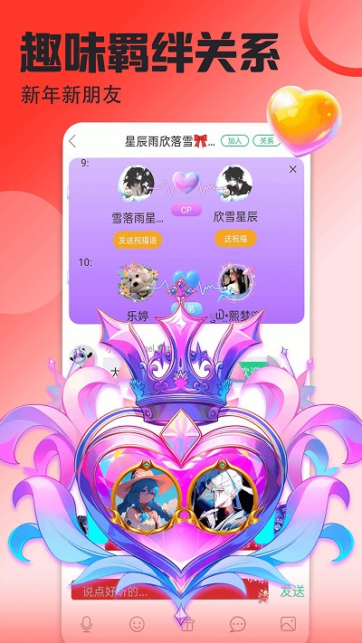 壁纸多多软件