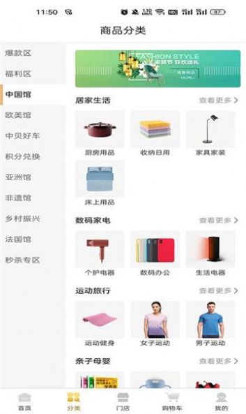 趣甄选图1