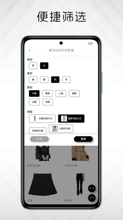悠理app图3