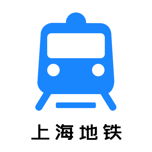 上海地铁出行app图标