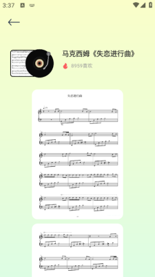 BongoCat调音器最新版图1