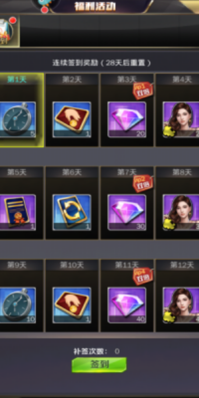 商道高手游戏