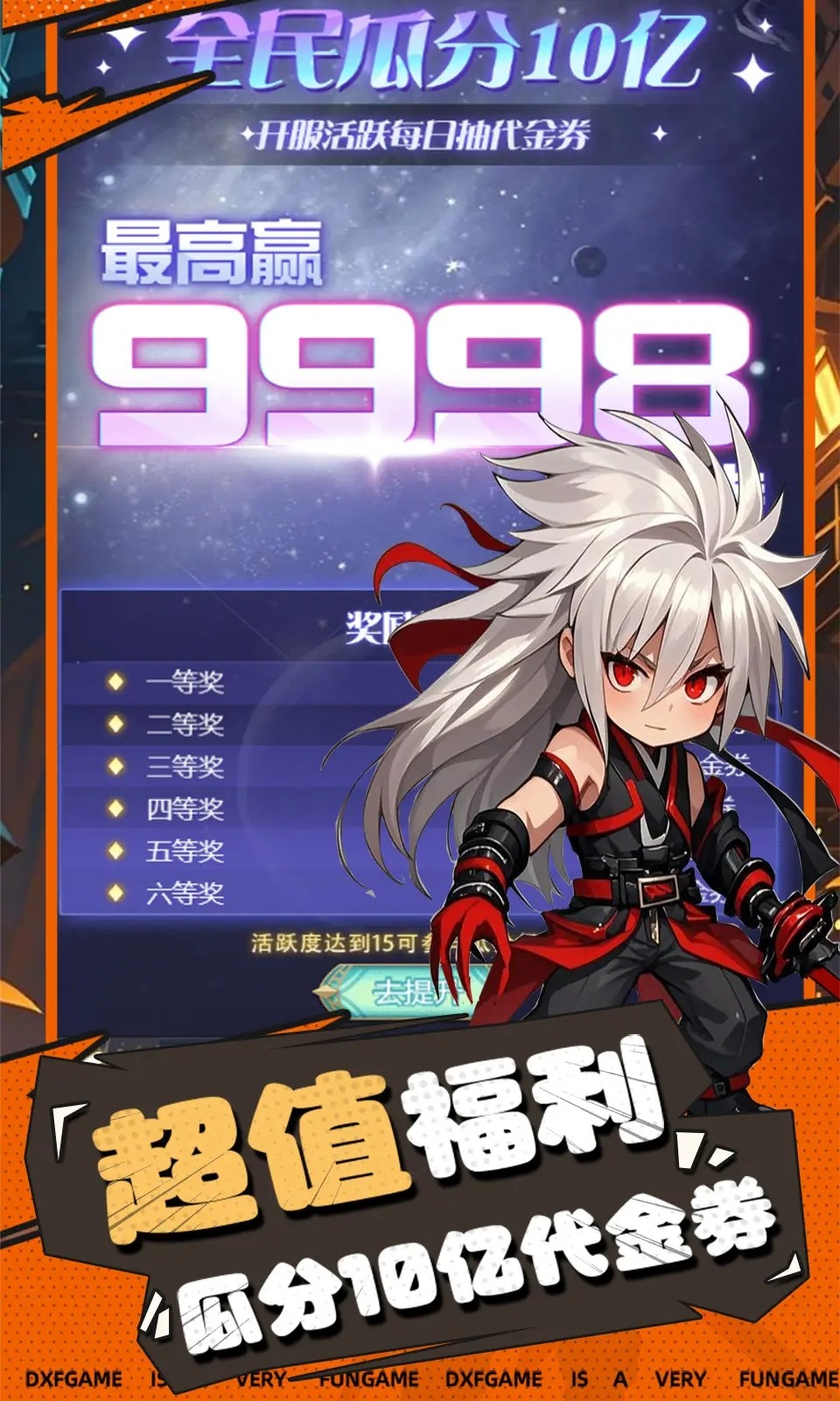 深渊突击游戏图3