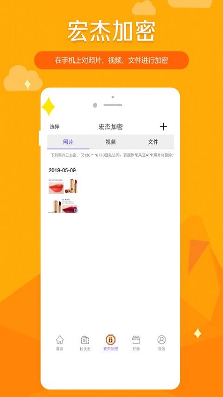 呆呆豆图2