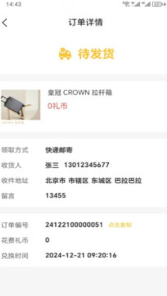琚汇购app