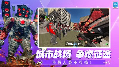 王牌战斗大师