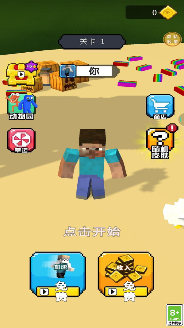王牌防线图3