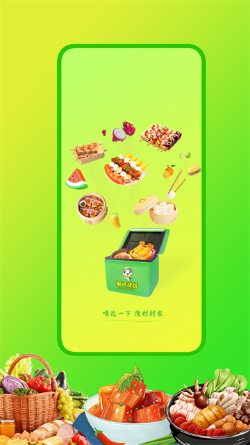 嘀达优选图2