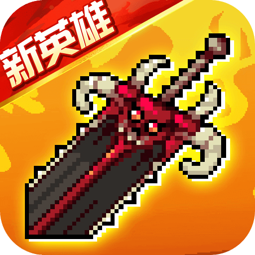 战魂铭人图标